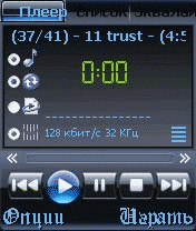 Windows Media Player for Symbian - for OS Symbian