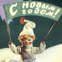 СССР поздравление - prazdnik