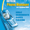 Program Oxygen Phone Manager 2.2.1  for Nokia
