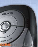 Codec 6600 - for OS Symbian