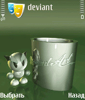 Deviant - for OS Symbian