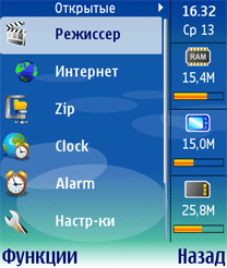 HandyTaskman S60 OS9 - for OS Symbian